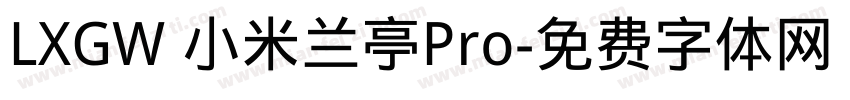 LXGW 小米兰亭Pro字体转换